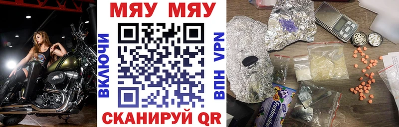 Купить наркотик Урень НБОМе  Амфетамин  ГАШ  Меф  А ПВП 
