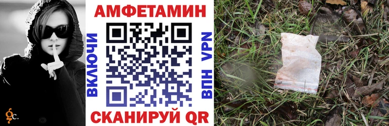 АМФ 97%  закладки  Урень 