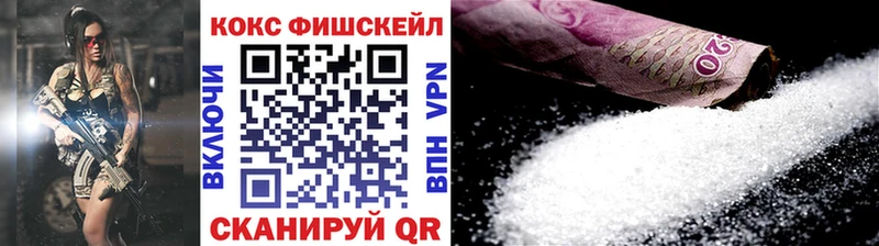 Cocaine Боливия купить Урень