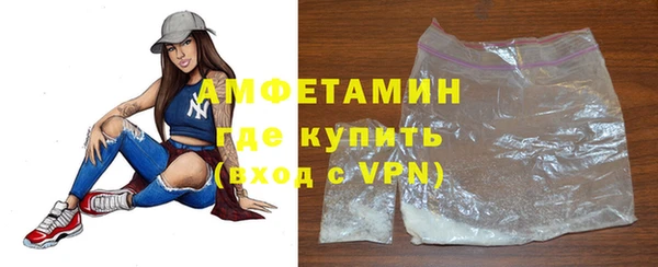 метамфетамин Аркадак