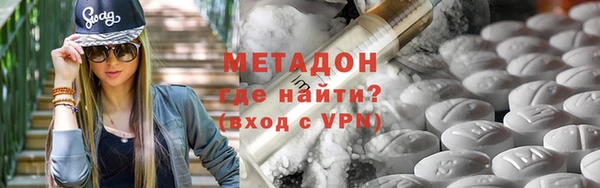 метамфетамин Аркадак