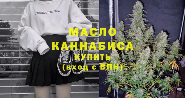 MESCALINE Арсеньев
