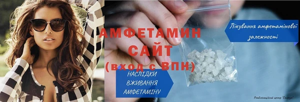MESCALINE Арсеньев