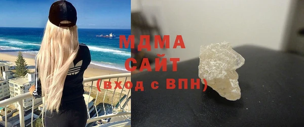 мефедрон мука Армянск