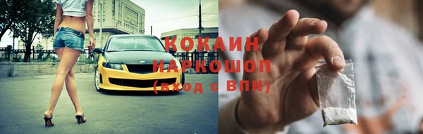 метамфетамин Аркадак