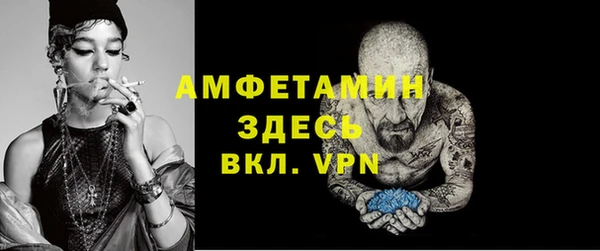 метамфетамин Аркадак