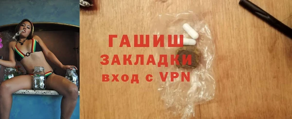 мефедрон мука Армянск