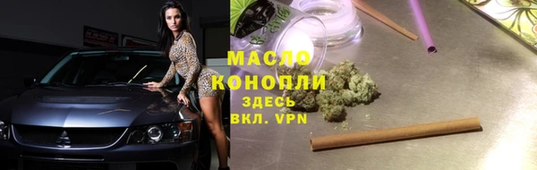 мефедрон мука Армянск