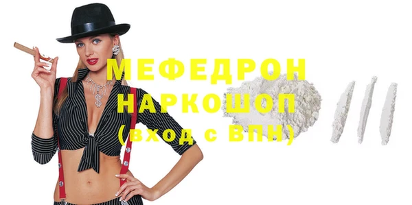 MESCALINE Арсеньев