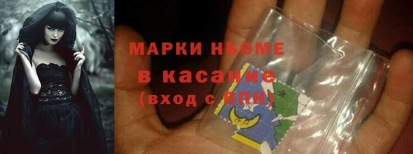 метамфетамин Аркадак