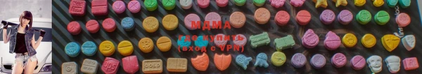 мефедрон мука Армянск