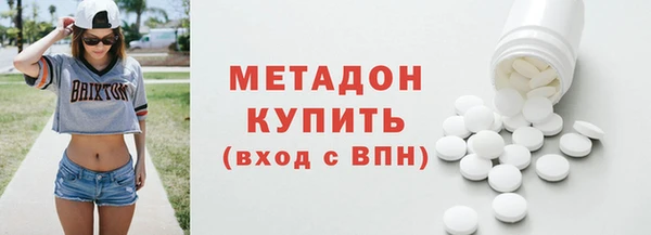 метамфетамин Аркадак