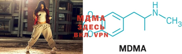 MESCALINE Арсеньев
