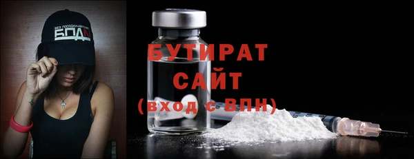 мефедрон мука Армянск