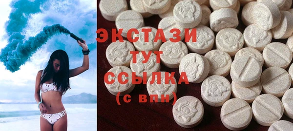мефедрон мука Армянск