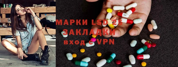 MESCALINE Арсеньев
