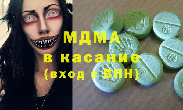 мефедрон мука Армянск