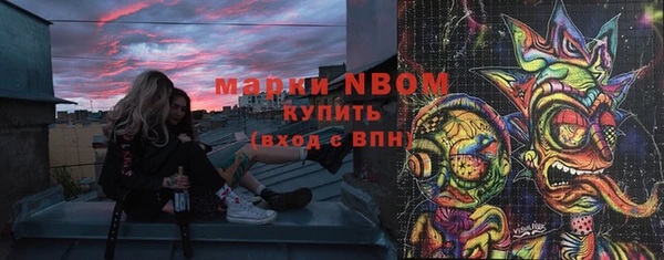 метамфетамин Аркадак