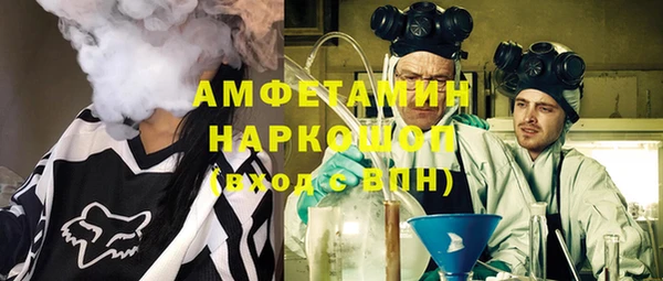 MESCALINE Арсеньев