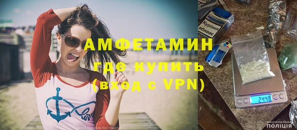 метамфетамин Аркадак