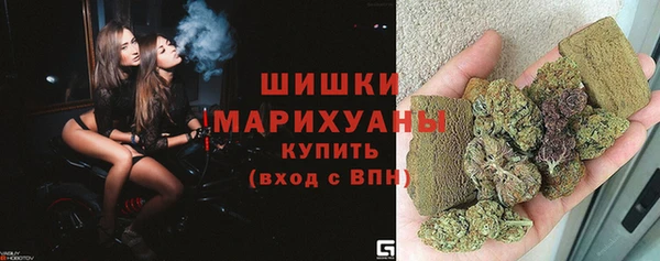 MESCALINE Арсеньев