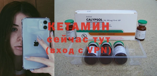 мефедрон мука Армянск
