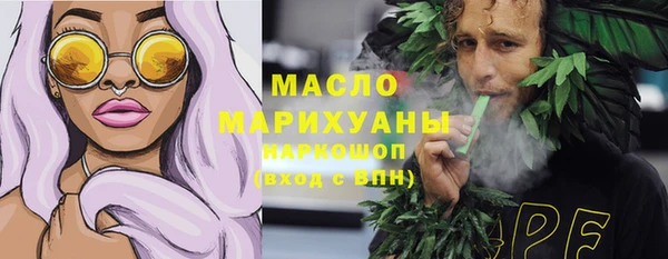 мефедрон мука Армянск