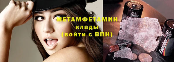 мефедрон мука Армянск