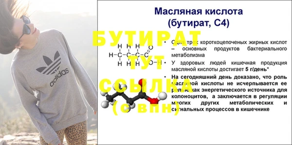 MESCALINE Арсеньев