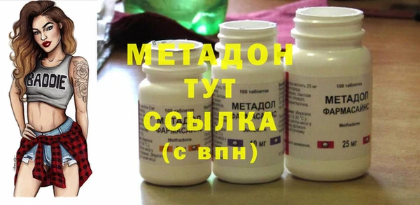 метамфетамин Аркадак