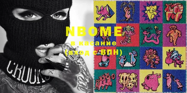 мефедрон мука Армянск