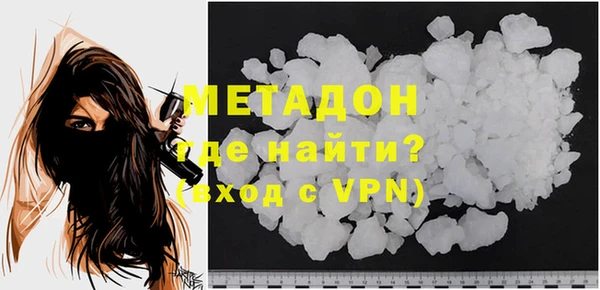 мефедрон мука Армянск