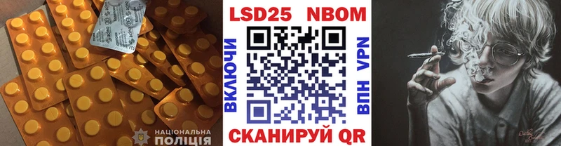 Лсд 25 экстази кислота  Урень 