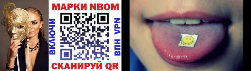 MEGA как войти купить наркоту Урень Марки N-bome 1,5мг